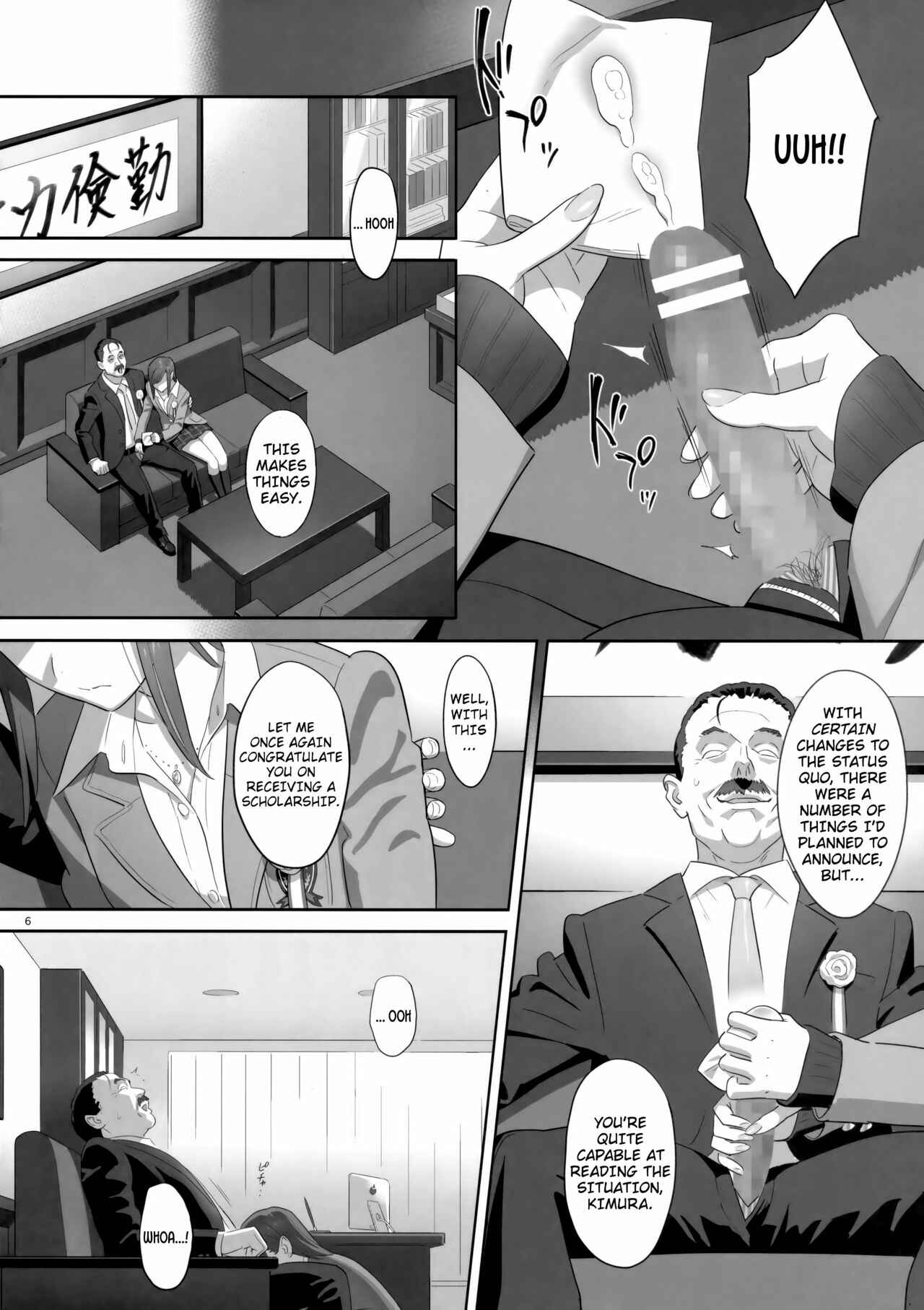 Page 5 Chapter 8 Kaki Hoshuu