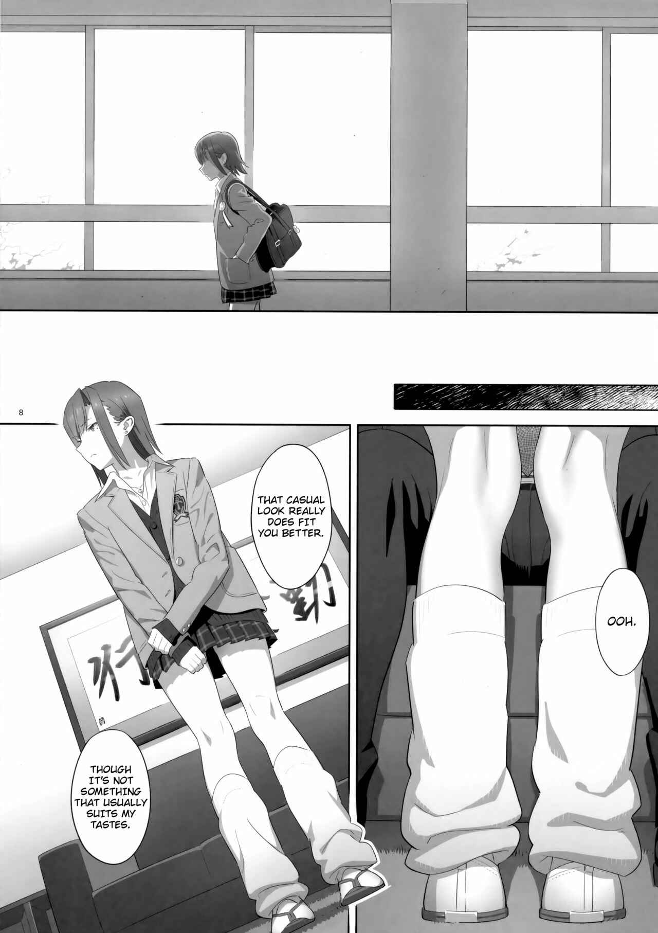 Page 7 Chapter 8 Kaki Hoshuu