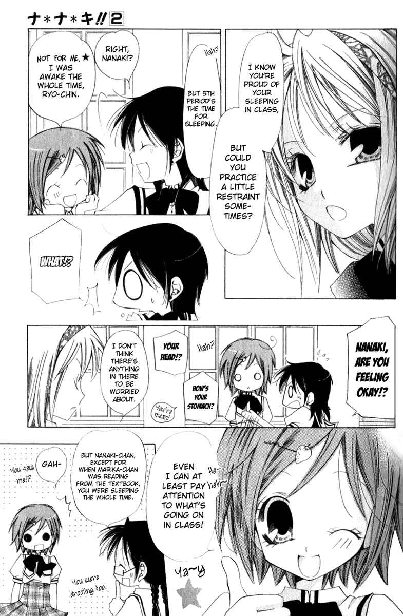 Page 10 Chapter 7 Na*Na*Ki!!