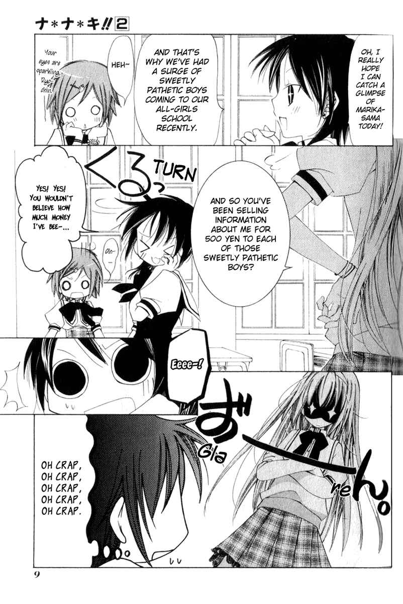 Page 12 Chapter 7 Na*Na*Ki!!