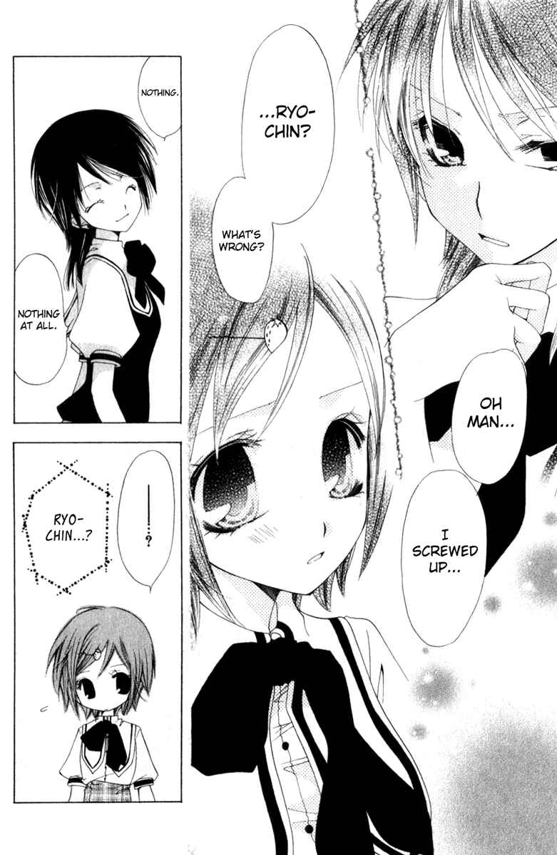 Page 15 Chapter 7 Na*Na*Ki!!