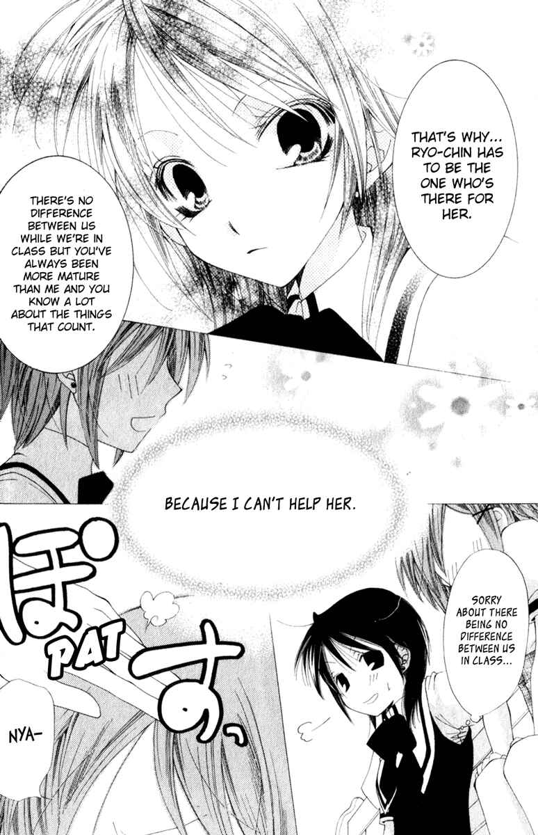 Page 23 Chapter 7 Na*Na*Ki!!