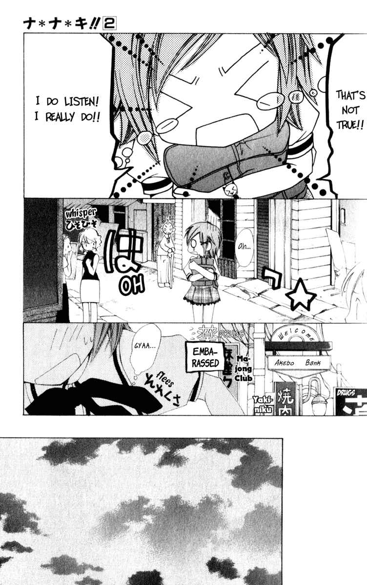 Page 26 Chapter 7 Na*Na*Ki!!