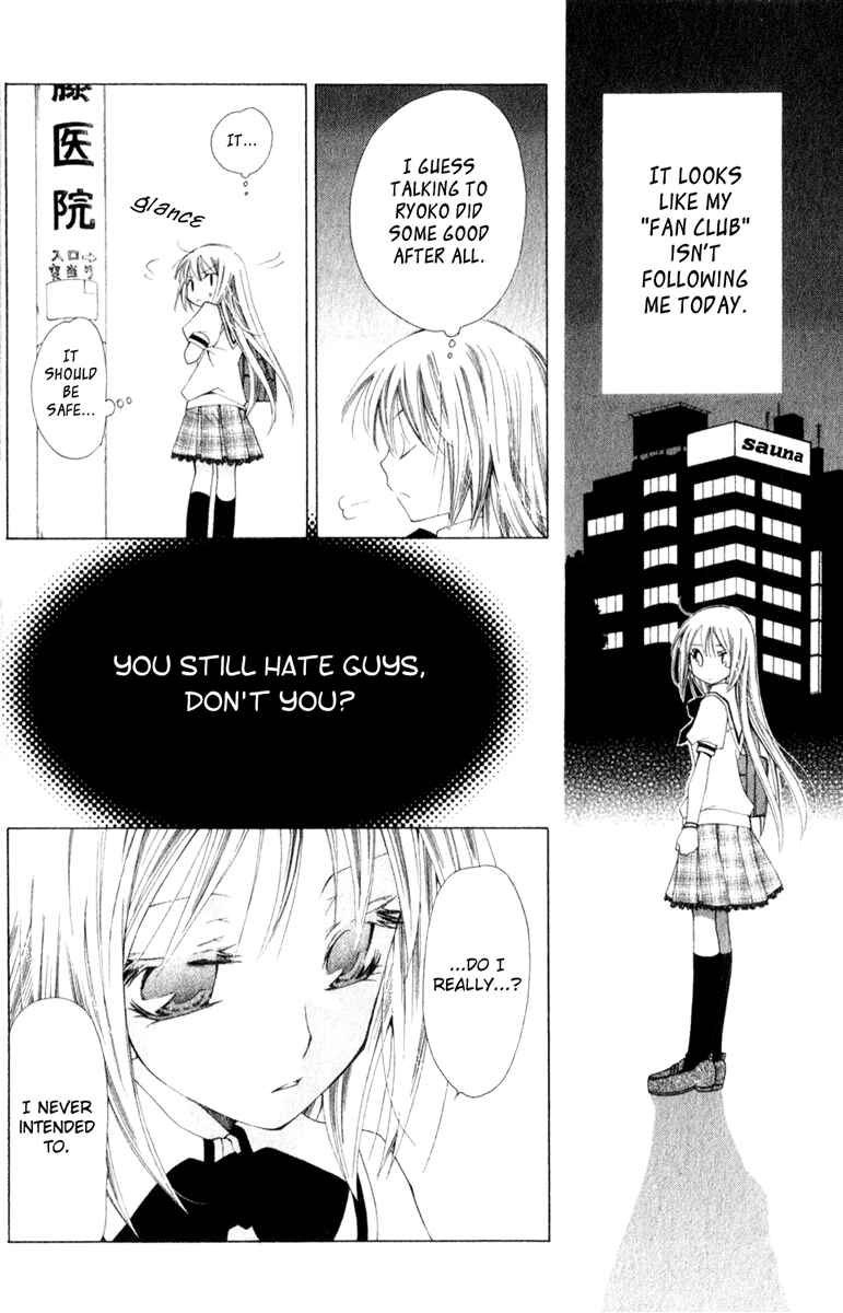 Page 27 Chapter 7 Na*Na*Ki!!