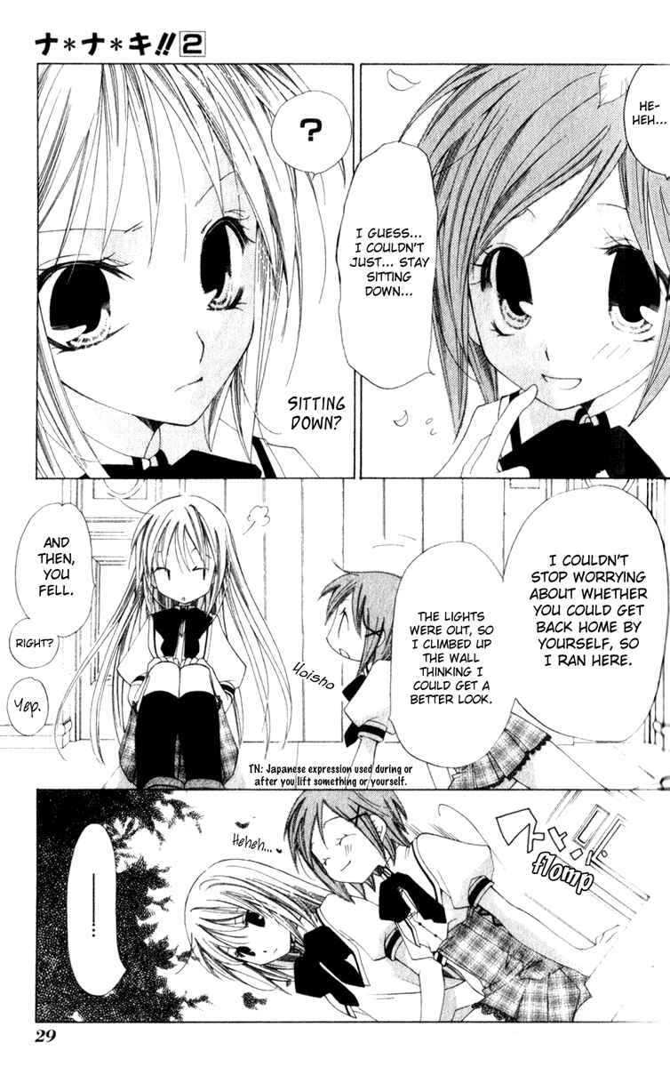 Page 32 Chapter 7 Na*Na*Ki!!