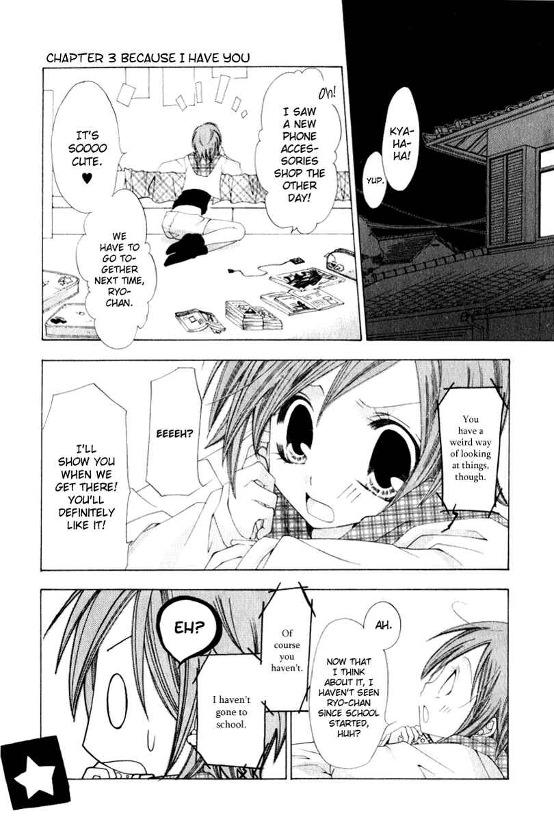 Page 1 Chapter 3 Na*Na*Ki!!