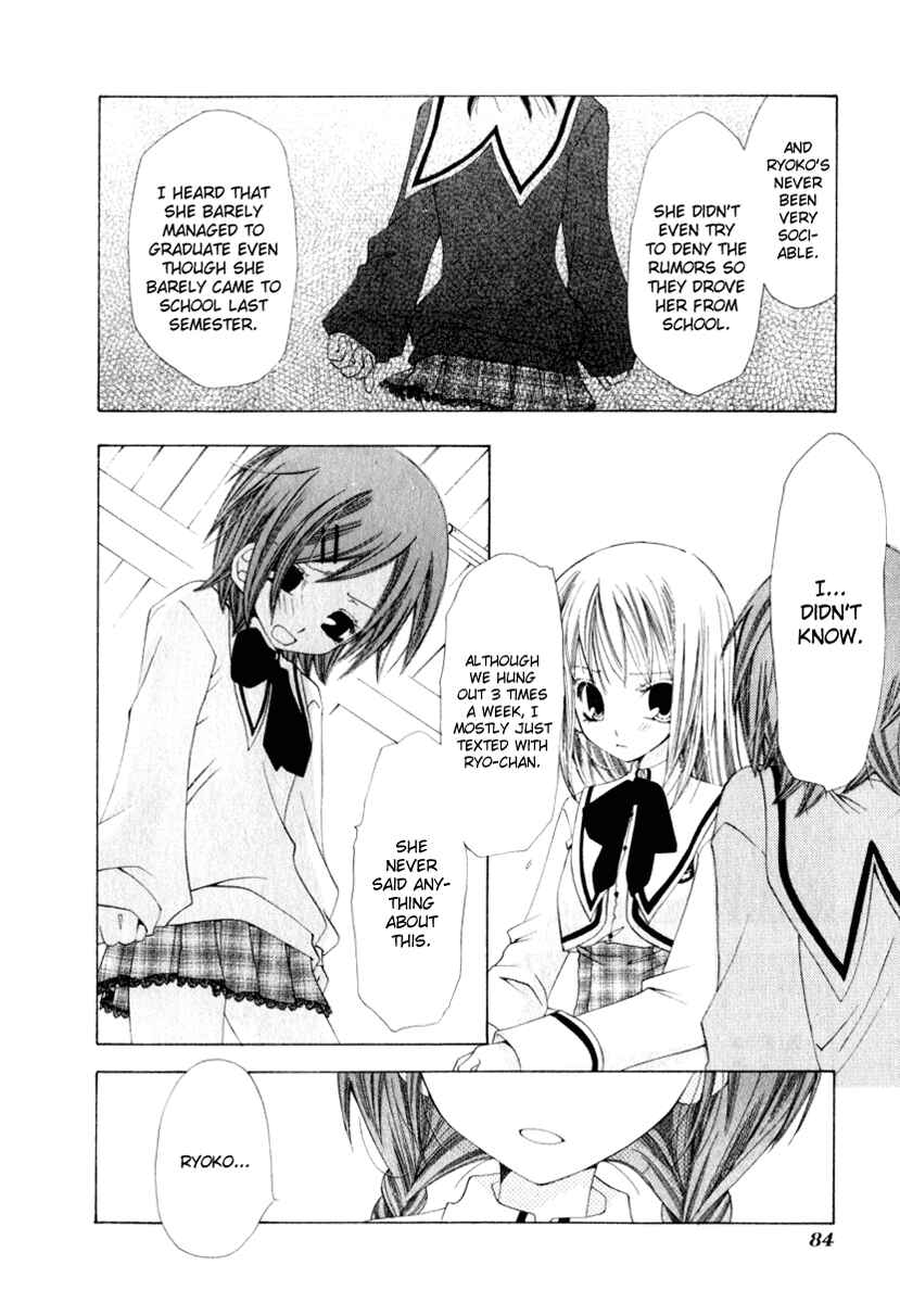 Page 12 Chapter 3 Na*Na*Ki!!