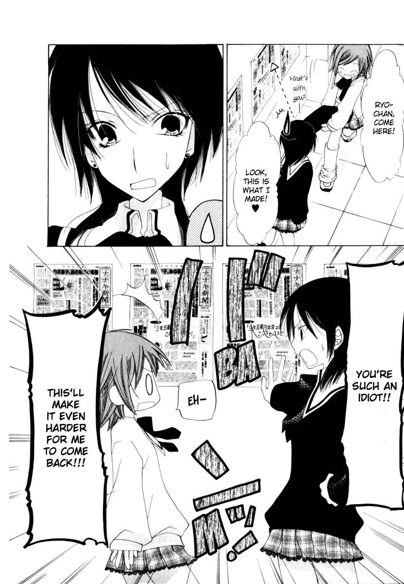 Page 22 Chapter 3 Na*Na*Ki!!