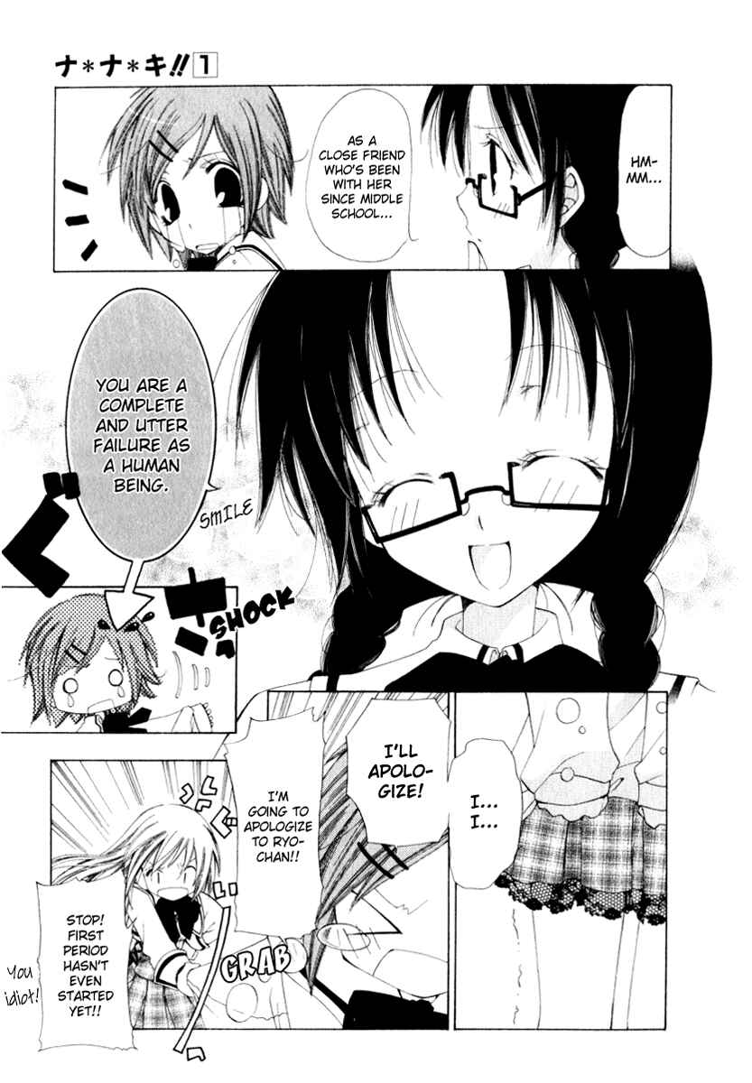 Page 5 Chapter 3 Na*Na*Ki!!