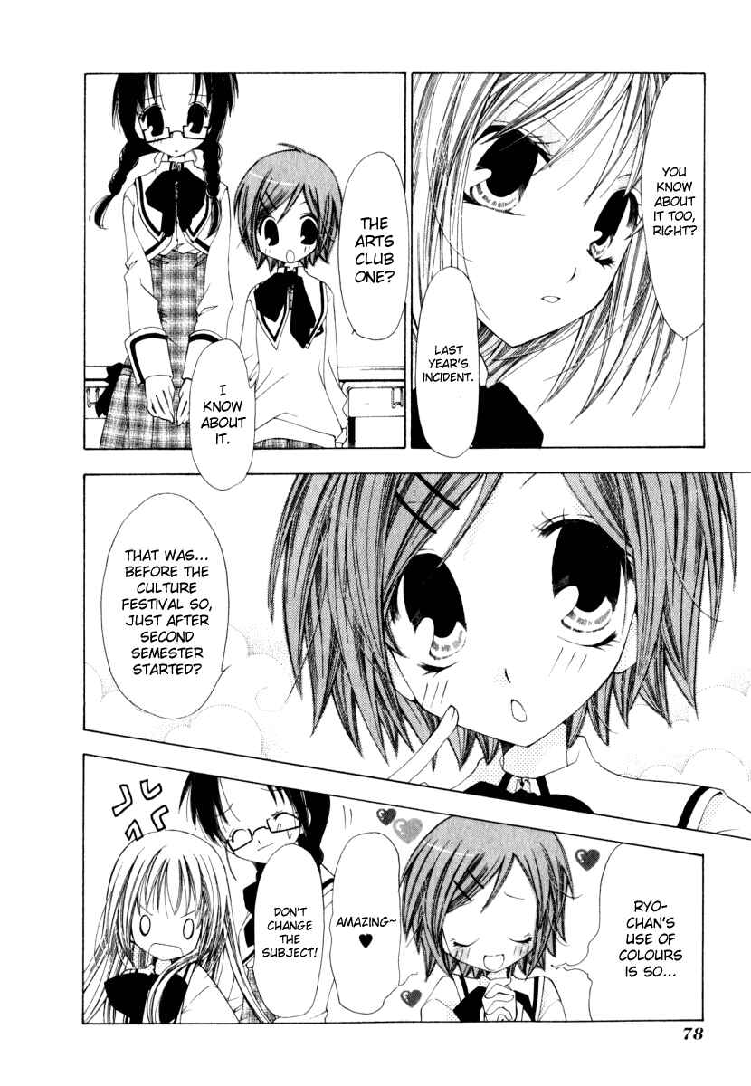 Page 6 Chapter 3 Na*Na*Ki!!