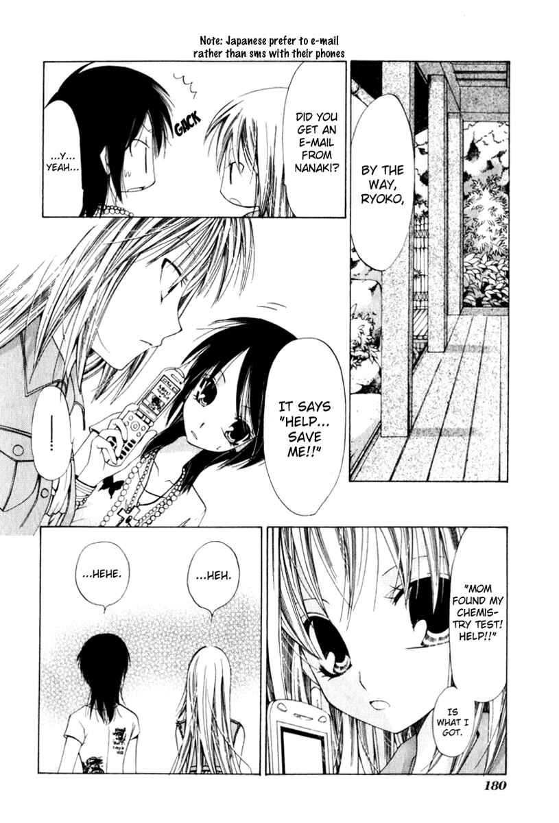 Page 14 Chapter 6 Na*Na*Ki!!