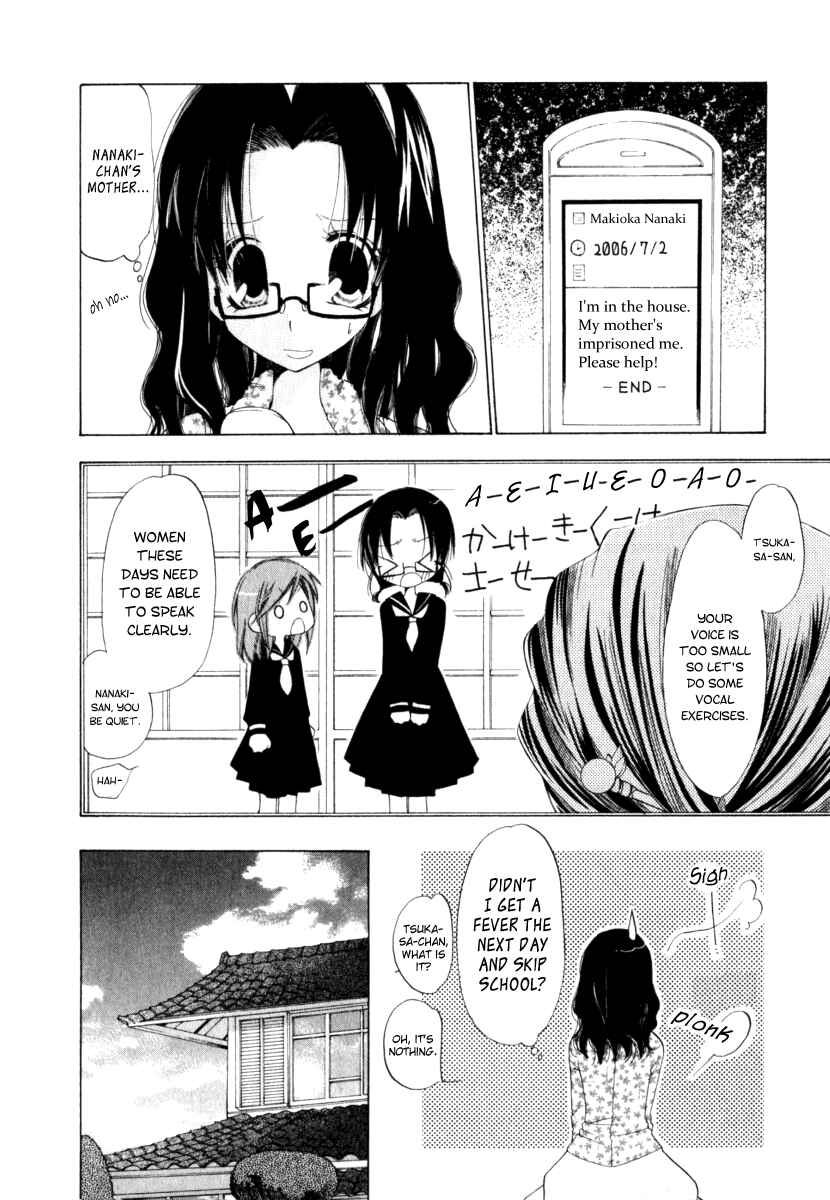 Page 16 Chapter 6 Na*Na*Ki!!