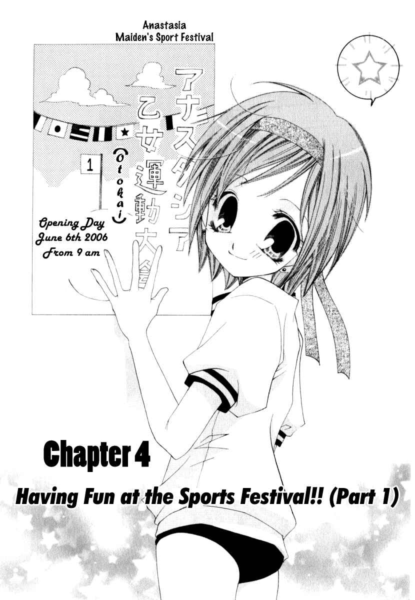 Page 1 Chapter 4 Na*Na*Ki!!