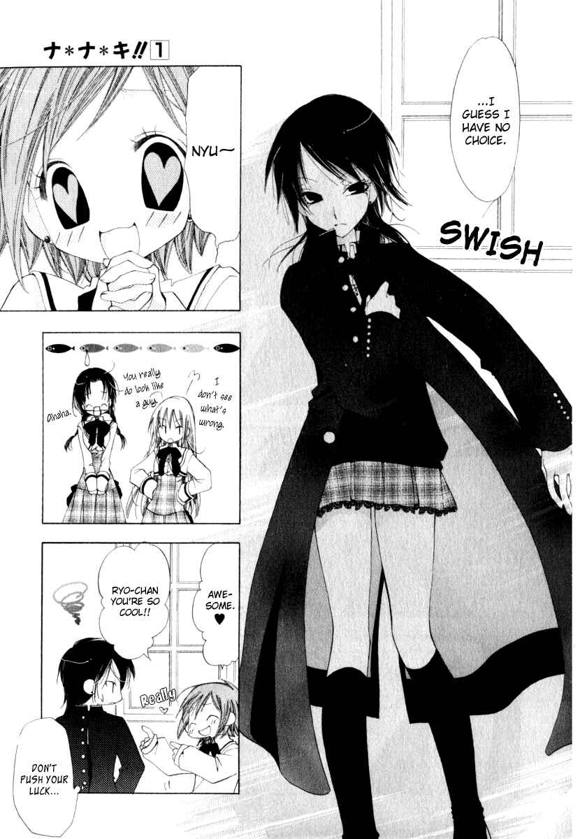 Page 13 Chapter 4 Na*Na*Ki!!