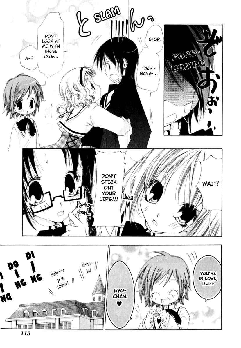 Page 15 Chapter 4 Na*Na*Ki!!