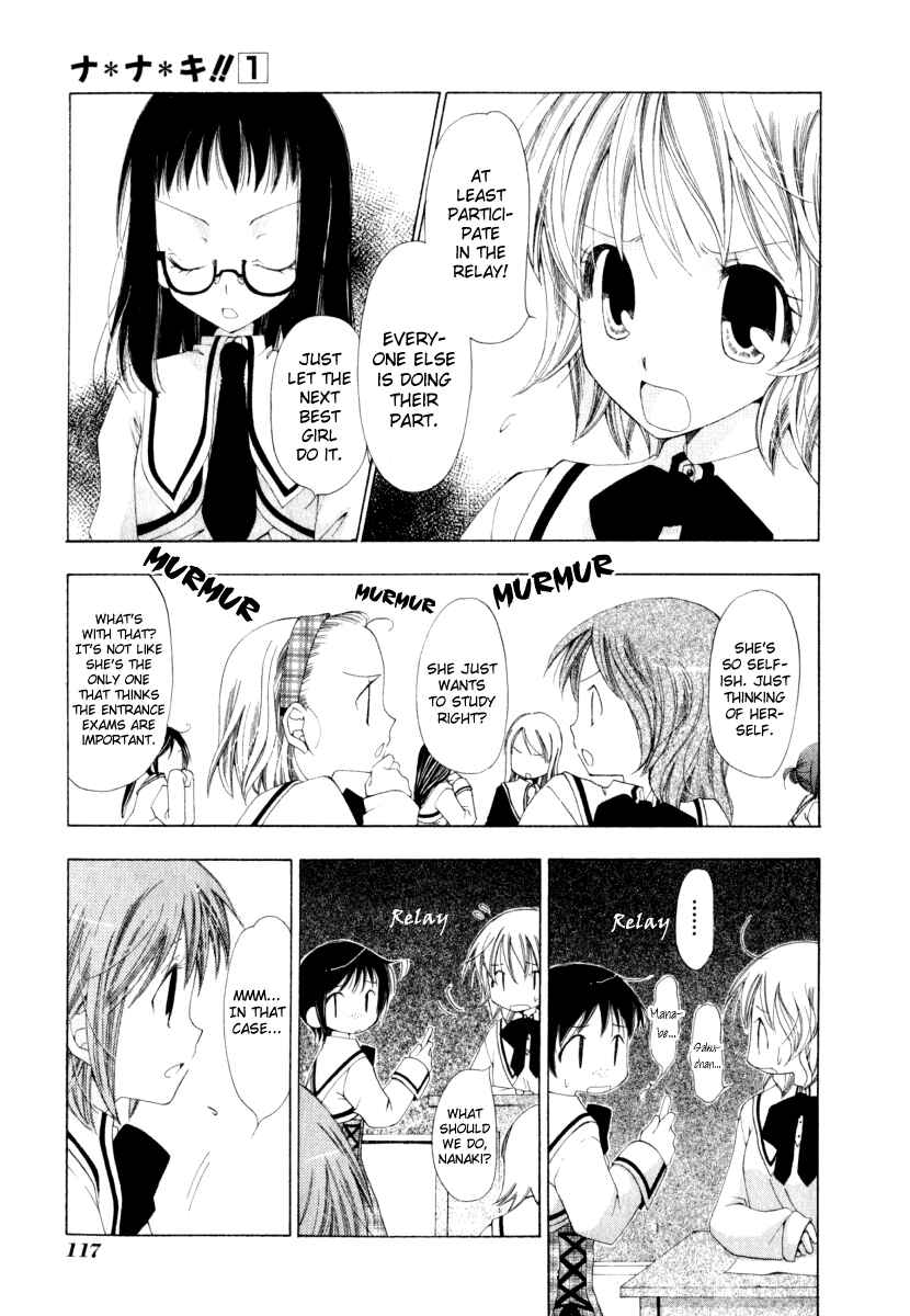 Page 17 Chapter 4 Na*Na*Ki!!