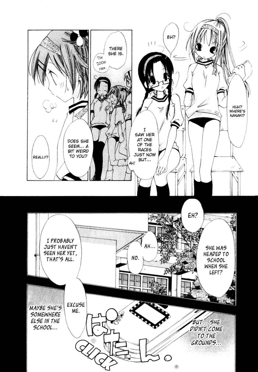 Page 26 Chapter 4 Na*Na*Ki!!