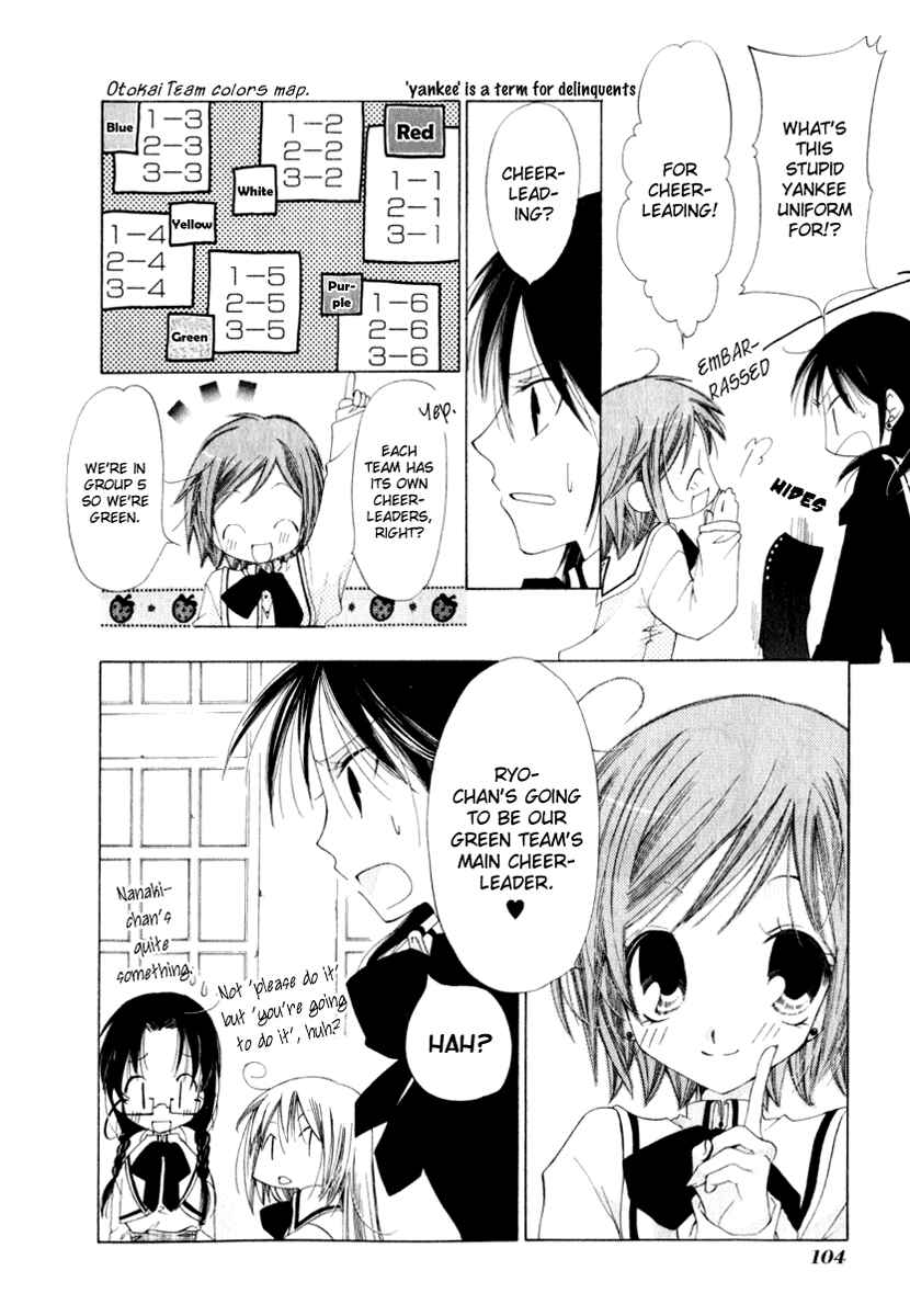 Page 4 Chapter 4 Na*Na*Ki!!