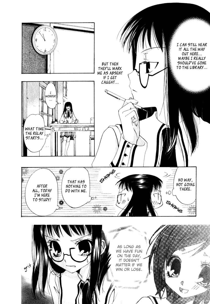 Page 10 Chapter 5 Na*Na*Ki!!