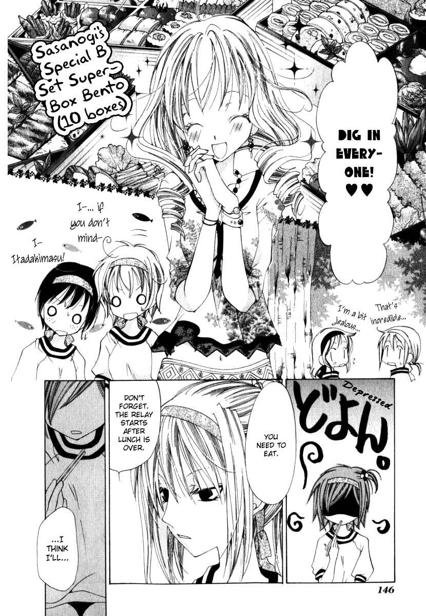 Page 14 Chapter 5 Na*Na*Ki!!