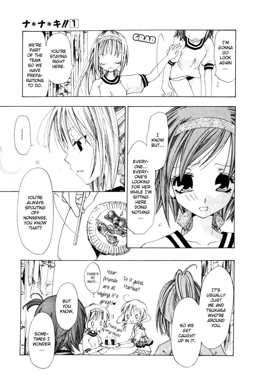Page 15 Chapter 5 Na*Na*Ki!!