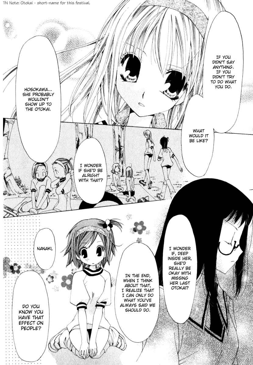Page 16 Chapter 5 Na*Na*Ki!!