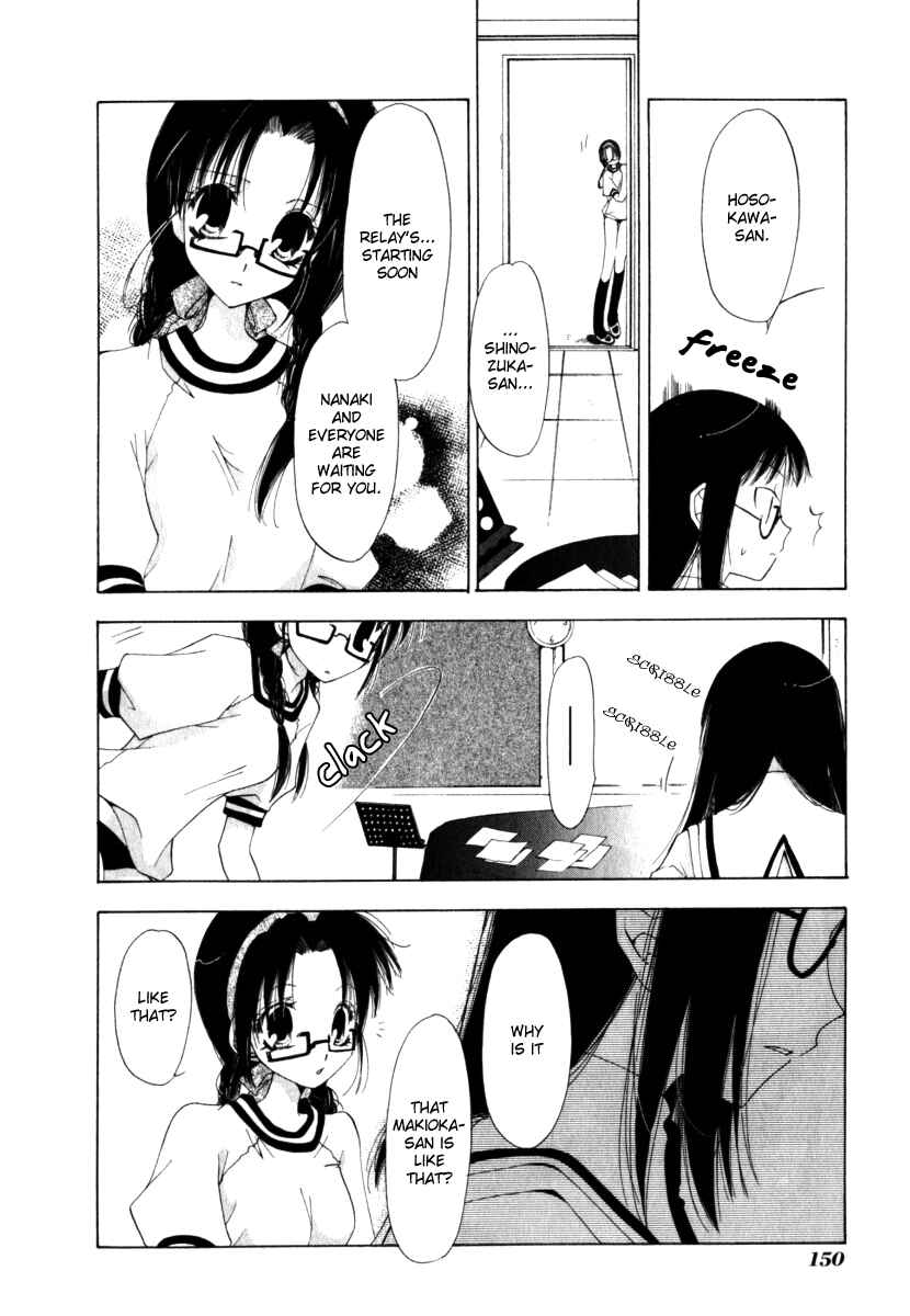 Page 18 Chapter 5 Na*Na*Ki!!