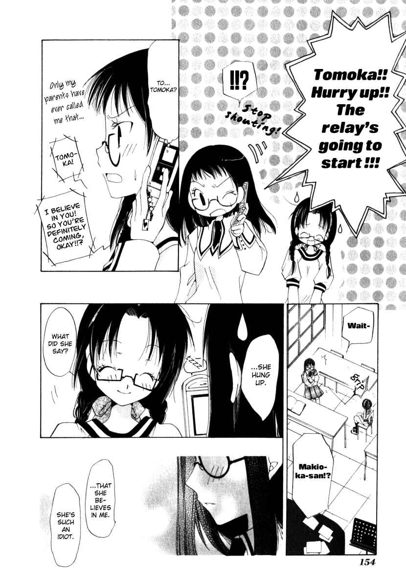 Page 22 Chapter 5 Na*Na*Ki!!