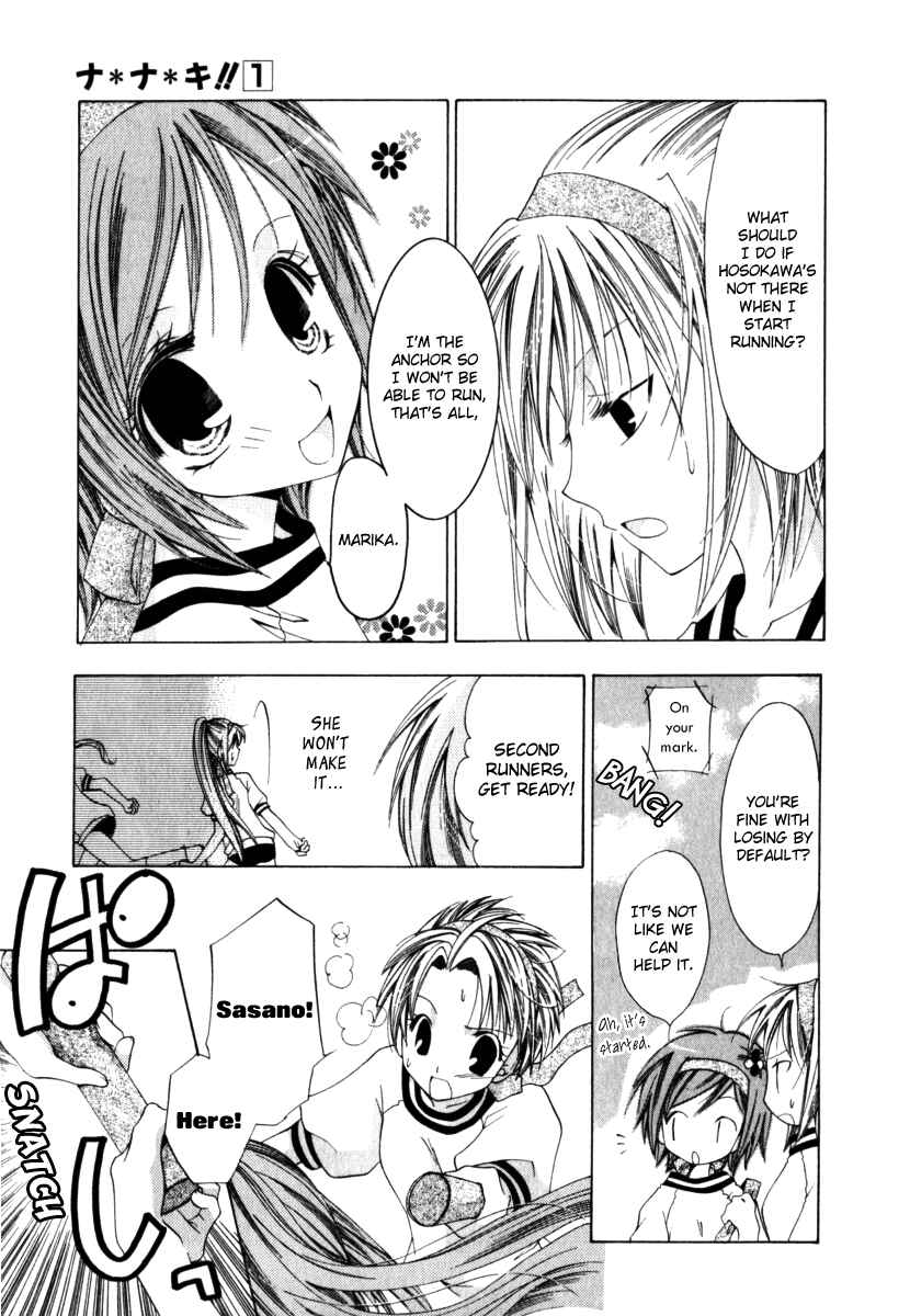 Page 25 Chapter 5 Na*Na*Ki!!
