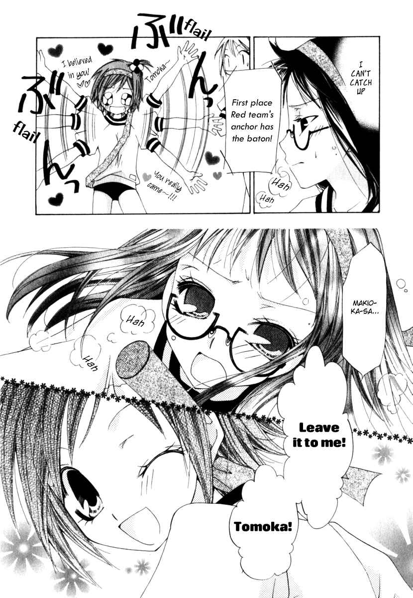 Page 28 Chapter 5 Na*Na*Ki!!