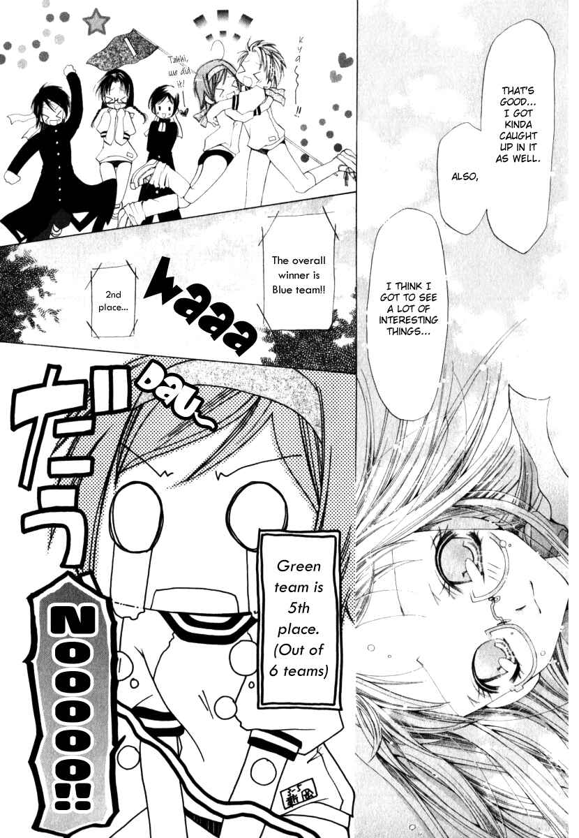 Page 31 Chapter 5 Na*Na*Ki!!
