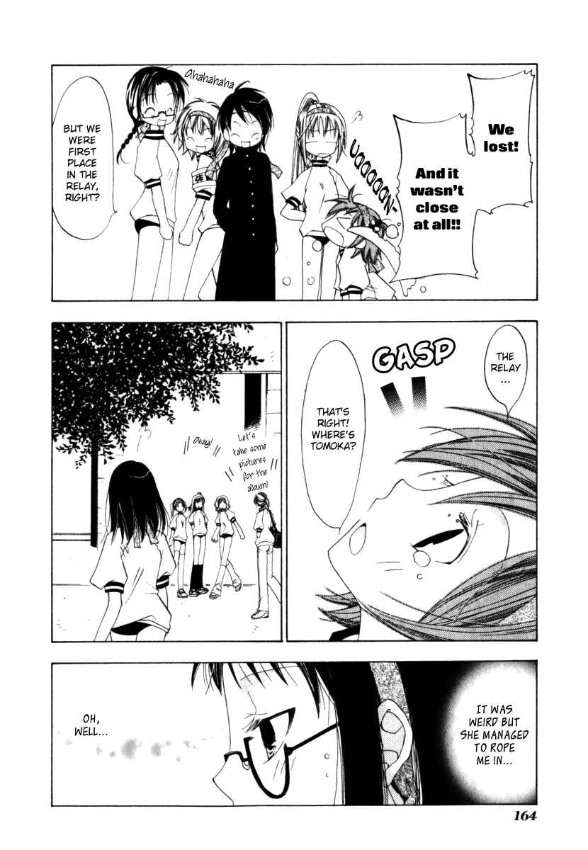 Page 32 Chapter 5 Na*Na*Ki!!