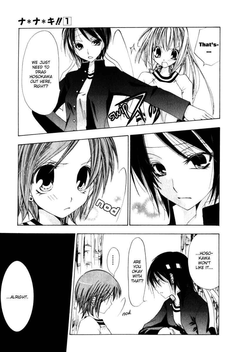 Page 5 Chapter 5 Na*Na*Ki!!