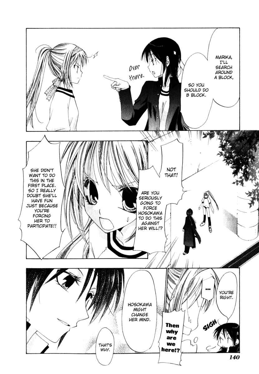 Page 8 Chapter 5 Na*Na*Ki!!