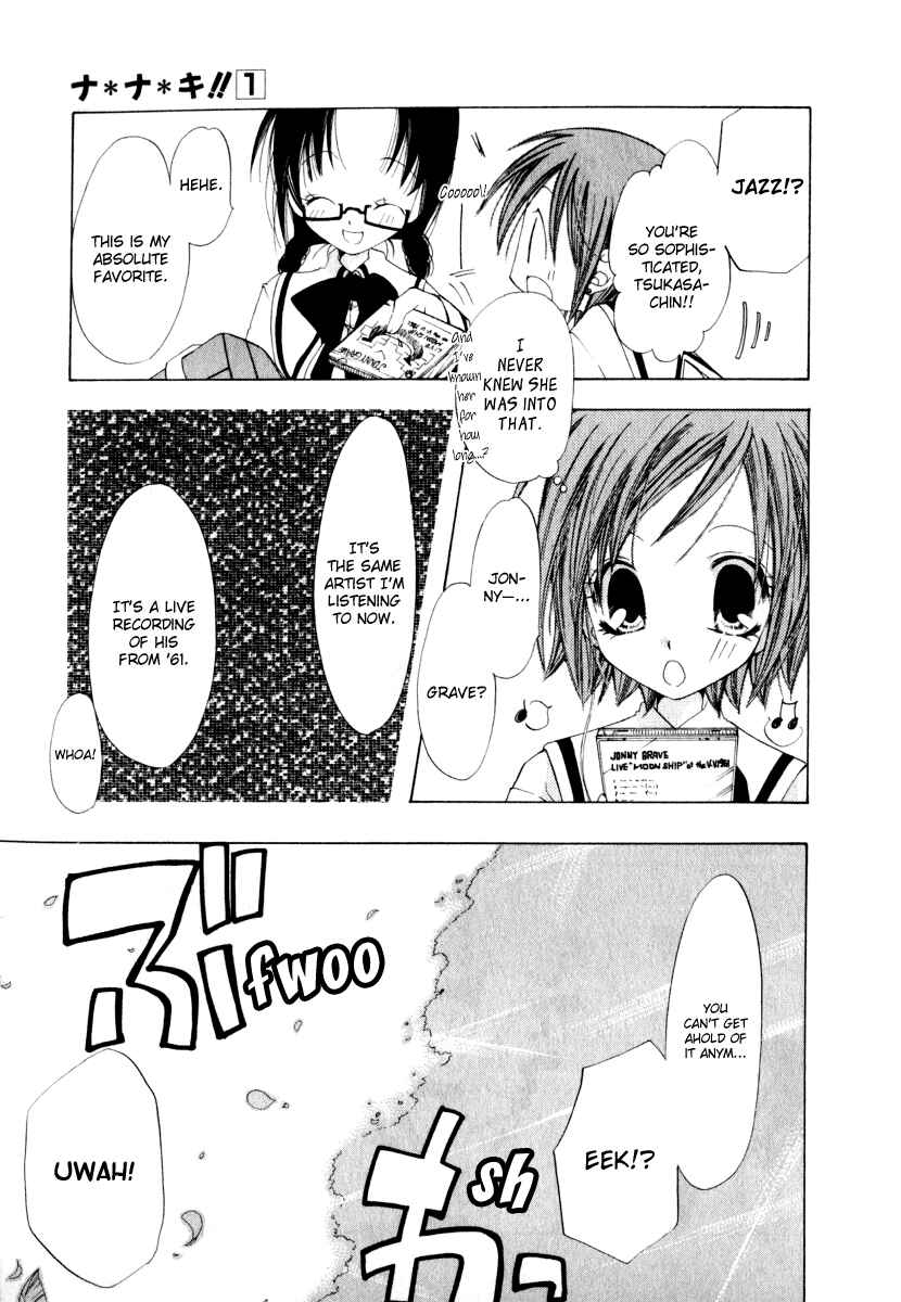 Page 13 Chapter 2 Na*Na*Ki!!