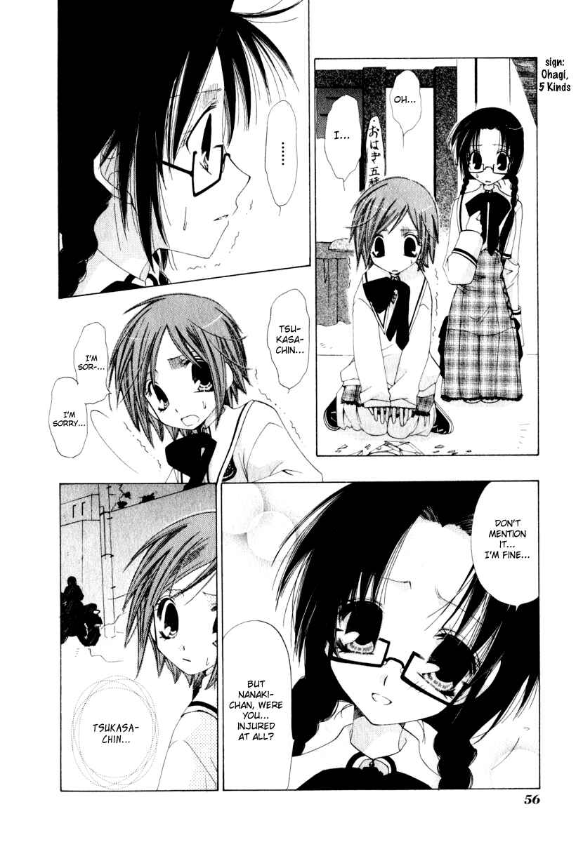 Page 16 Chapter 2 Na*Na*Ki!!