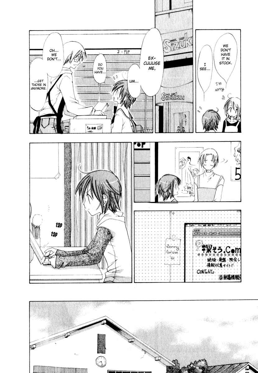 Page 20 Chapter 2 Na*Na*Ki!!