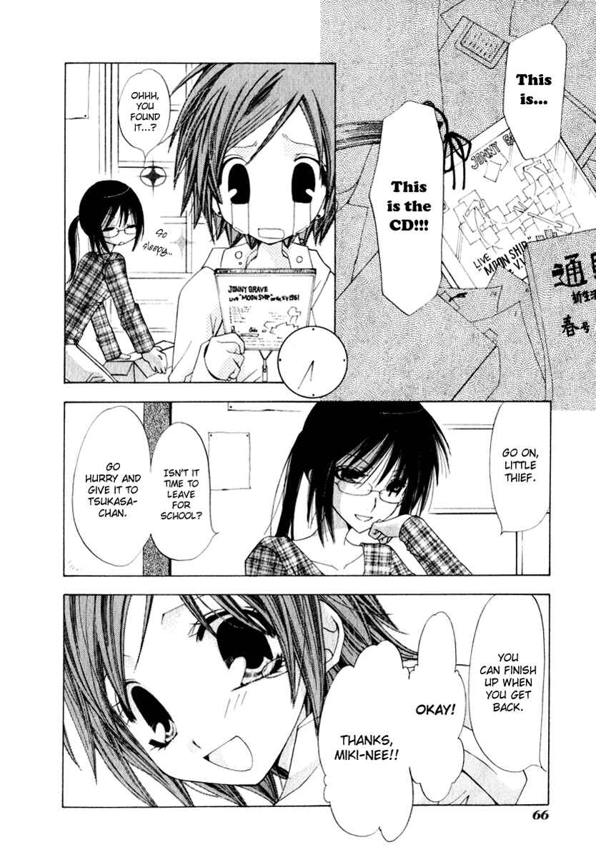Page 26 Chapter 2 Na*Na*Ki!!