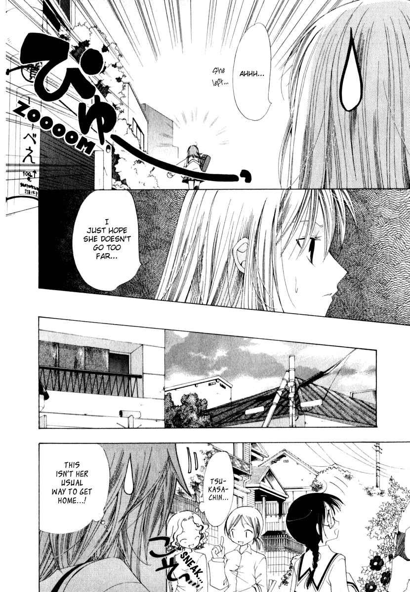 Page 8 Chapter 2 Na*Na*Ki!!