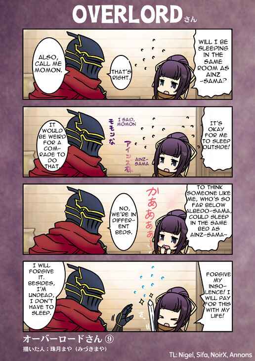 Page 1 Chapter 9 Overlord - Overlord-san (Doujinshi)