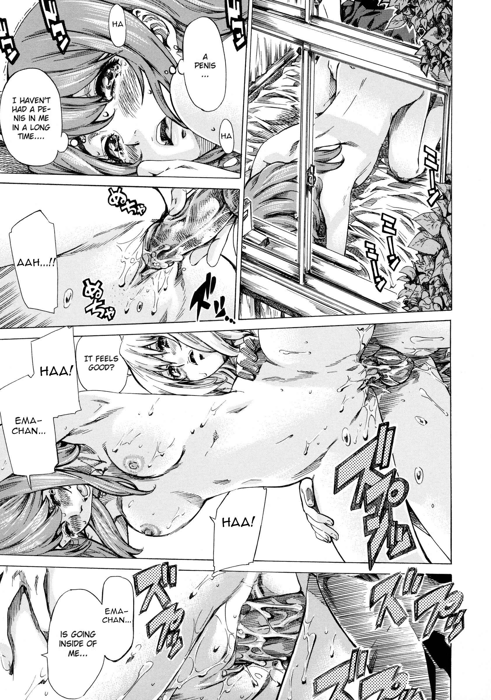 Page 12 Chapter 9 Kanojo Zokusei -Kimi Zoku-