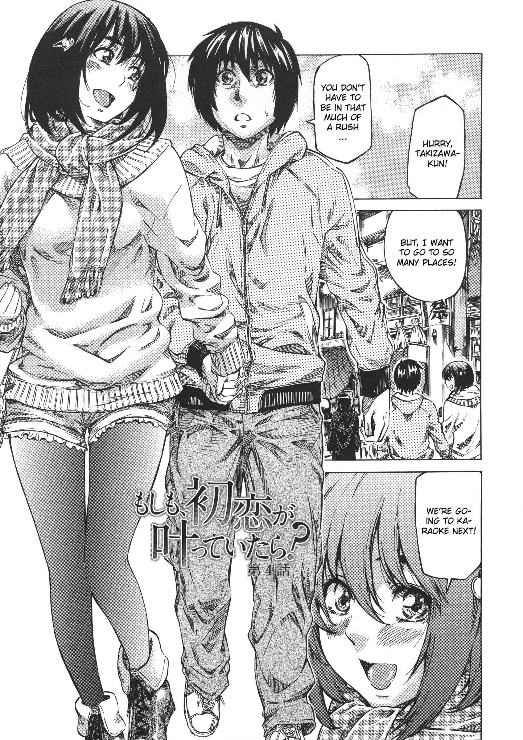 Page 1 Chapter 4 Kanojo Zokusei -Kimi Zoku-