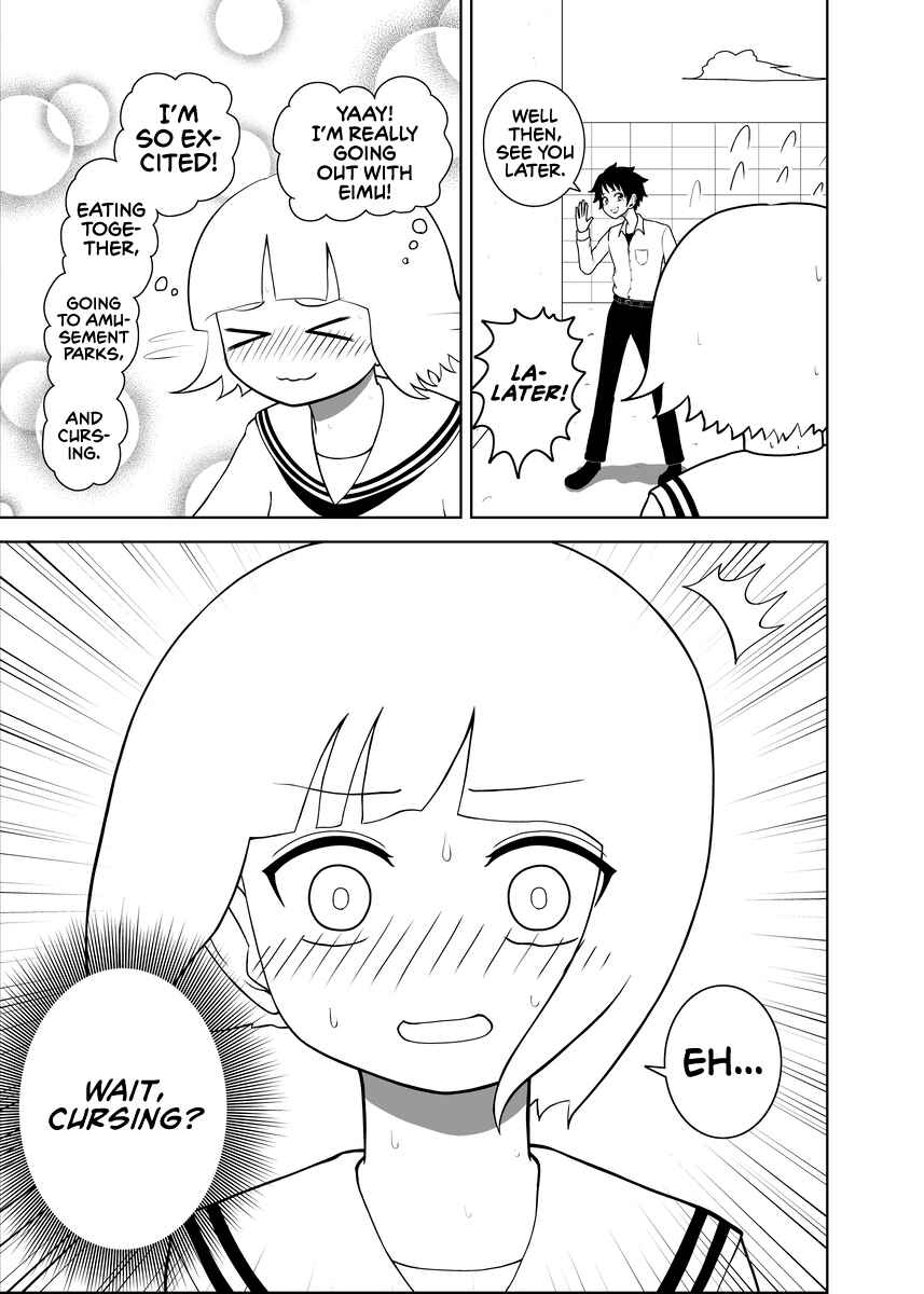 Page 2 Chapter 1 Noshiro-san wa Nonoshirenaii!!
