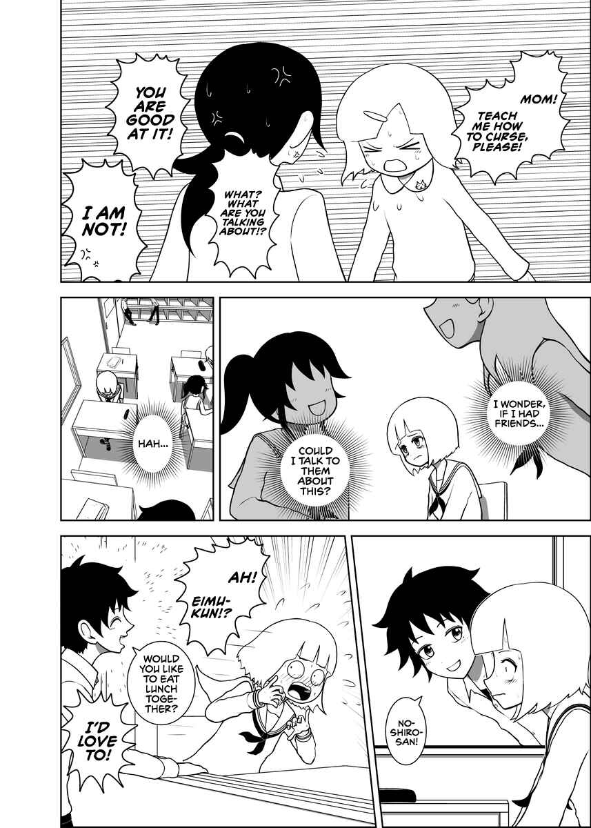 Page 3 Chapter 1 Noshiro-san wa Nonoshirenaii!!