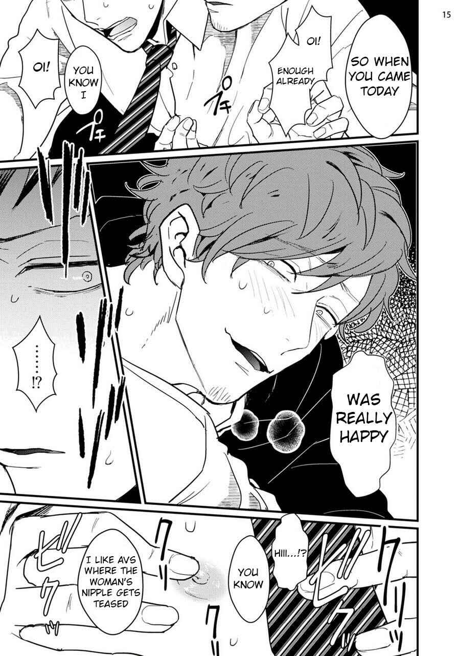 Page 17 Chapter 4 Mukatsuku Douryou to Sefure ni Narimashita