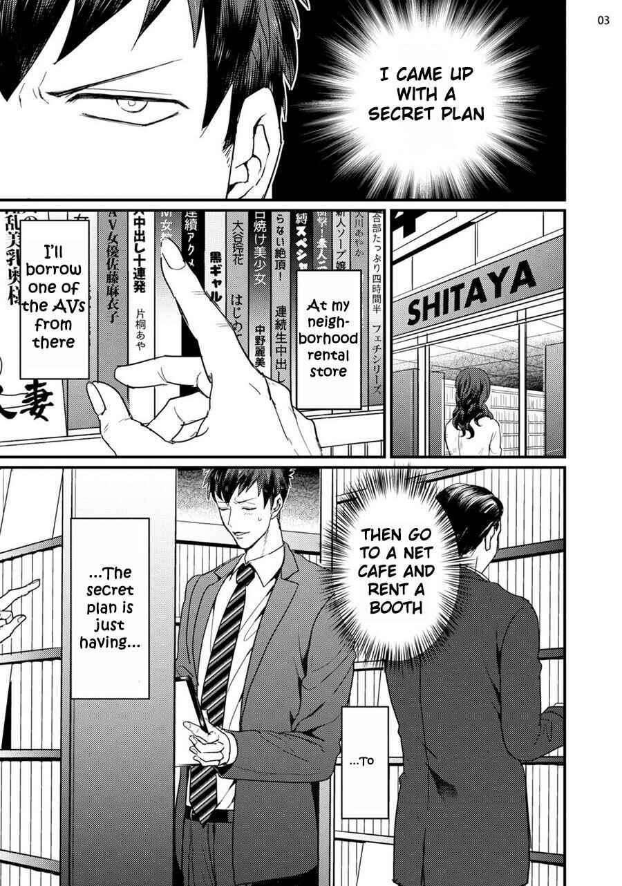 Page 5 Chapter 4 Mukatsuku Douryou to Sefure ni Narimashita