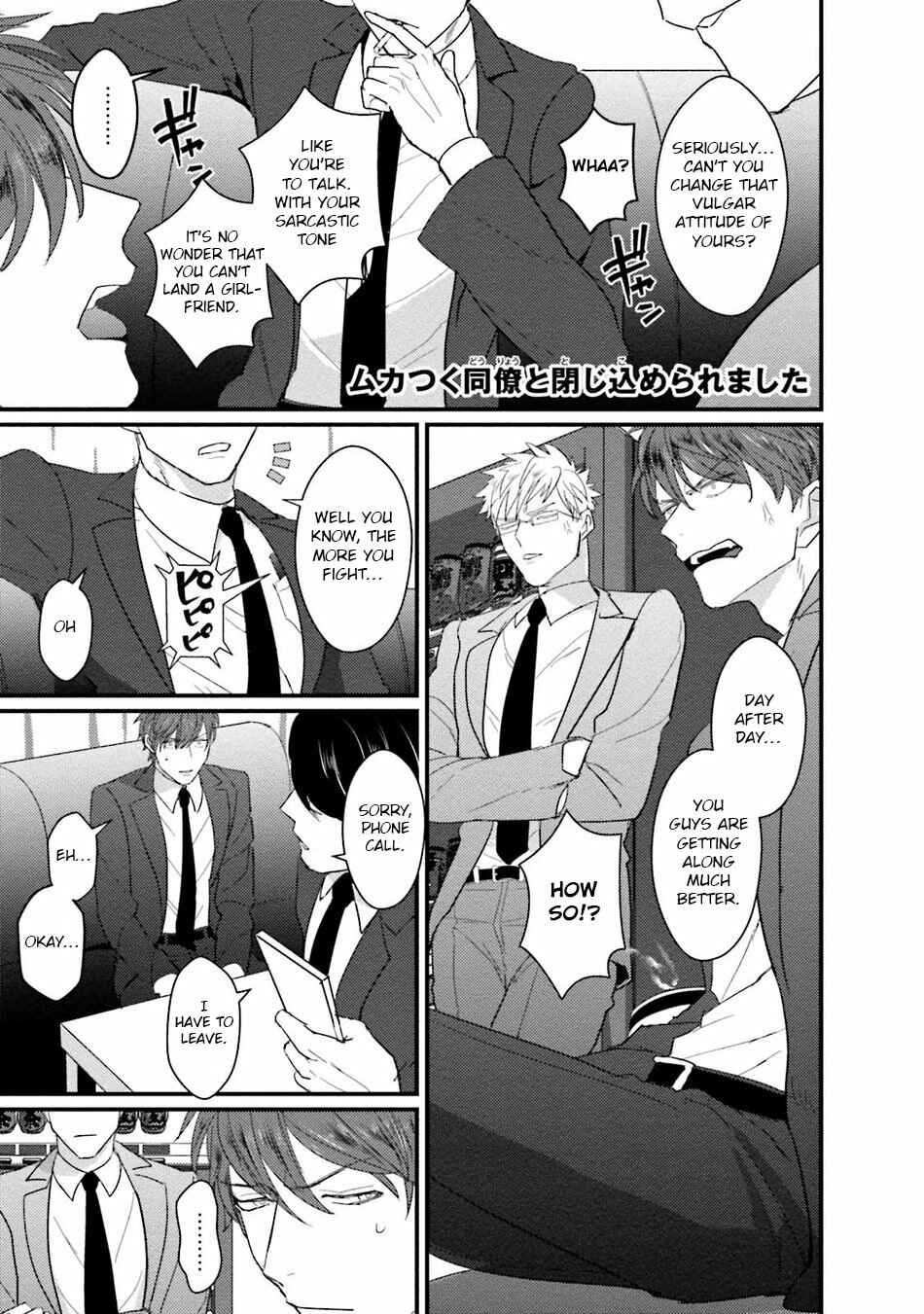 Page 1 Chapter 2 Mukatsuku Douryou to Sefure ni Narimashita