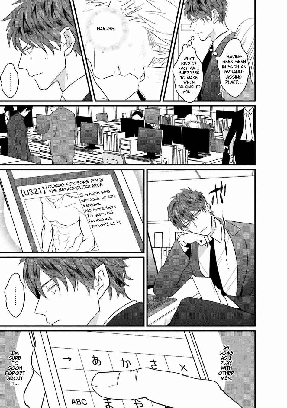 Page 3 Chapter 2 Mukatsuku Douryou to Sefure ni Narimashita