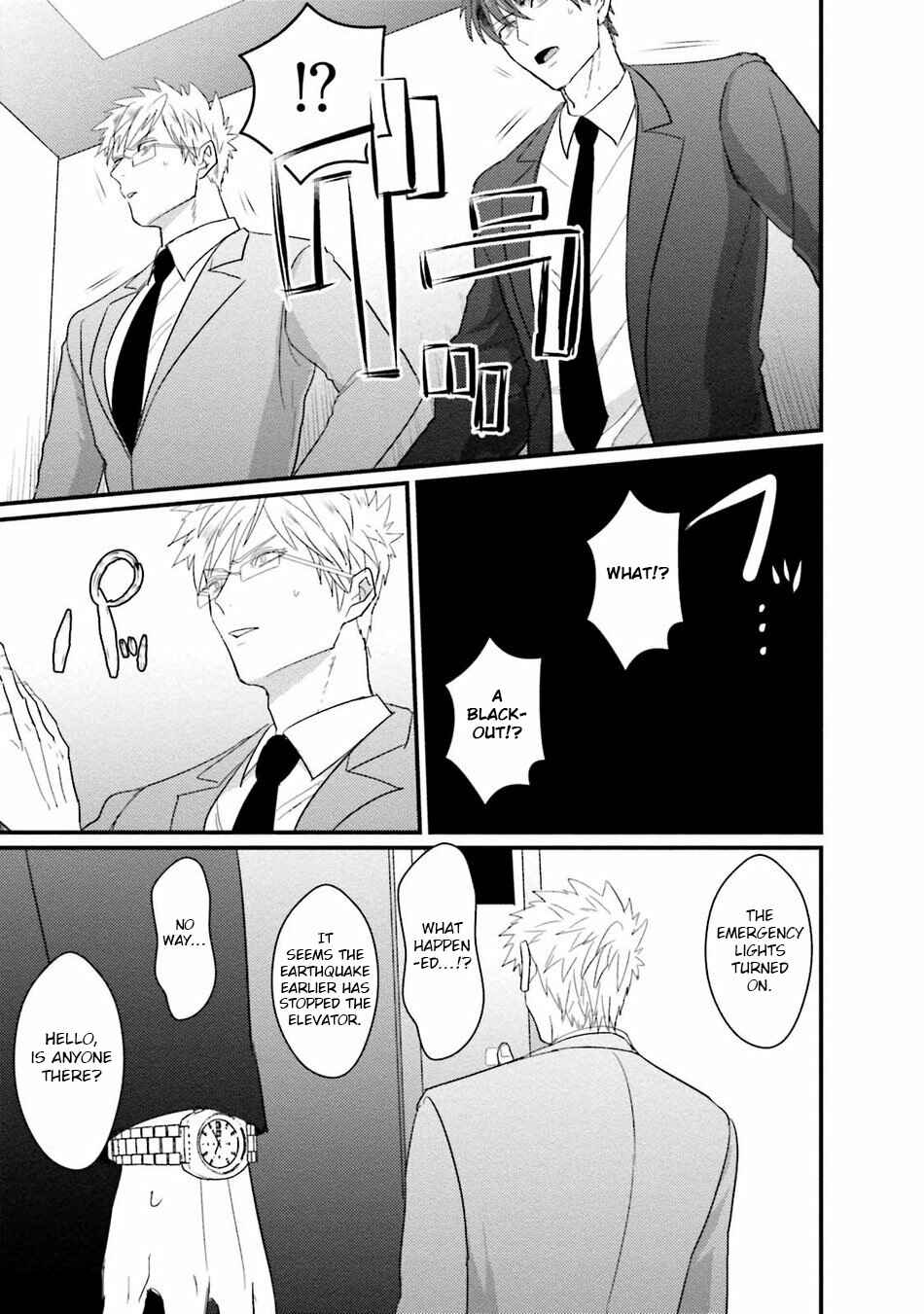 Page 7 Chapter 2 Mukatsuku Douryou to Sefure ni Narimashita