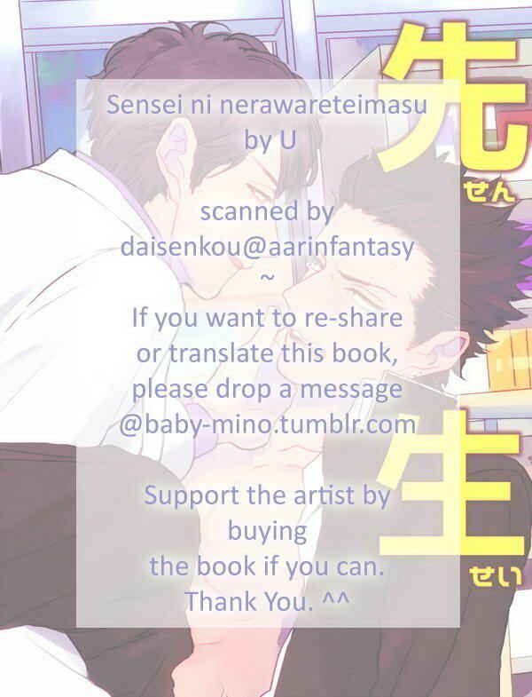 Page 31 Chapter 6 Mukatsuku Douryou to Sefure ni Narimashita